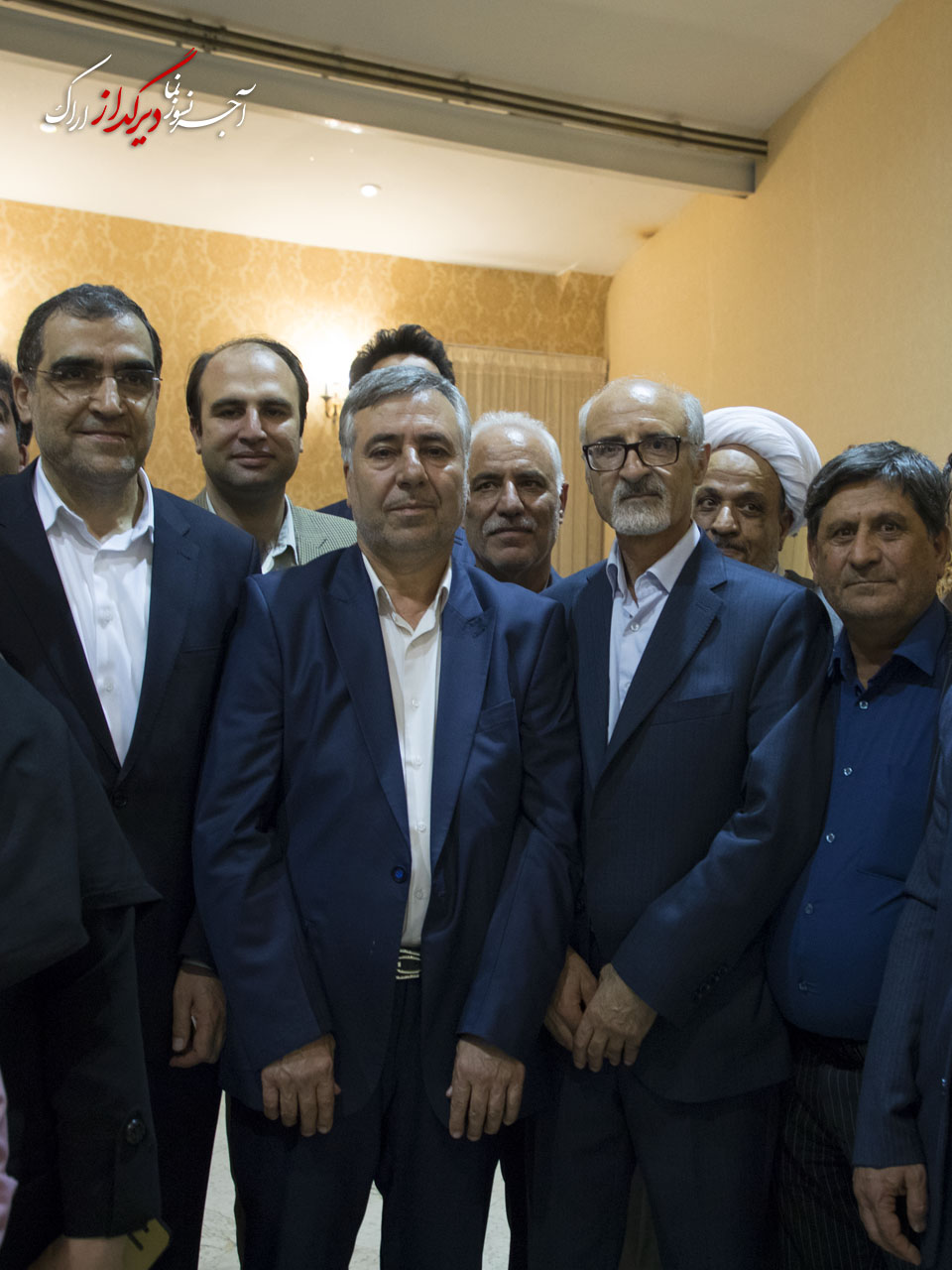 آجر نسوز شرکت دیرگداز اراک مراسم تجلیل از خیرین سلامت بیمارستان آیت اله خوانساری