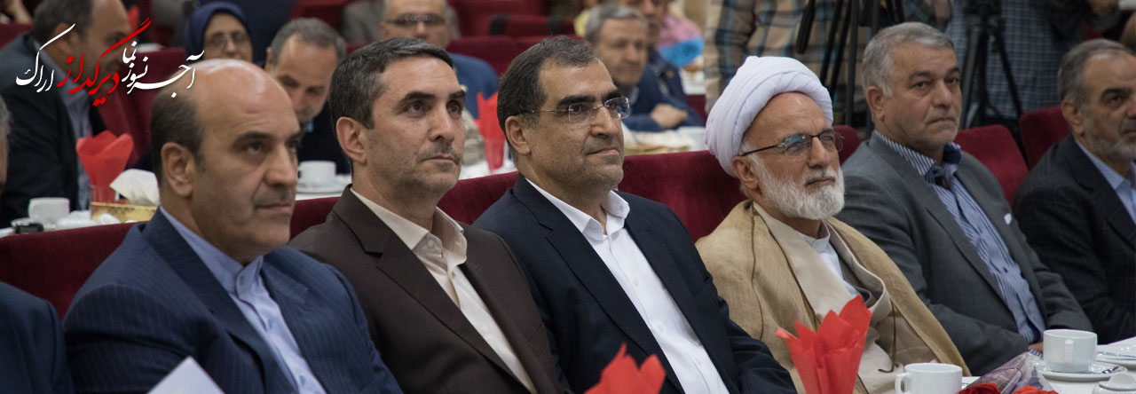 مراسم تجلیل از خیرین سلامت بیمارستان آیت اله خوانساری مراسم تجلیل از خیرین سلامت بیمارستان آیت اله خوانساری