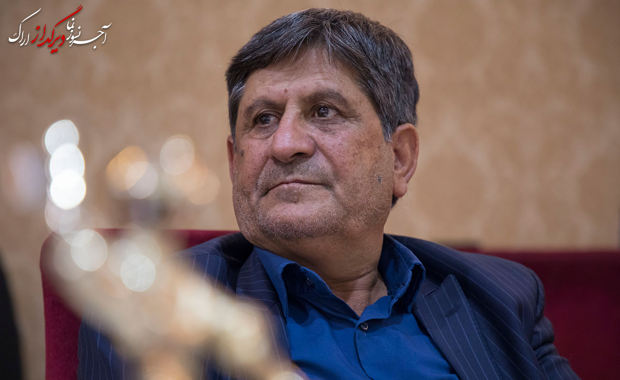 آیین بزرگداشت روز ملی صنعت و معدن استان مرکزی 1397 آیین بزرگداشت روز ملی صنعت و معدن استان مرکزی 1397