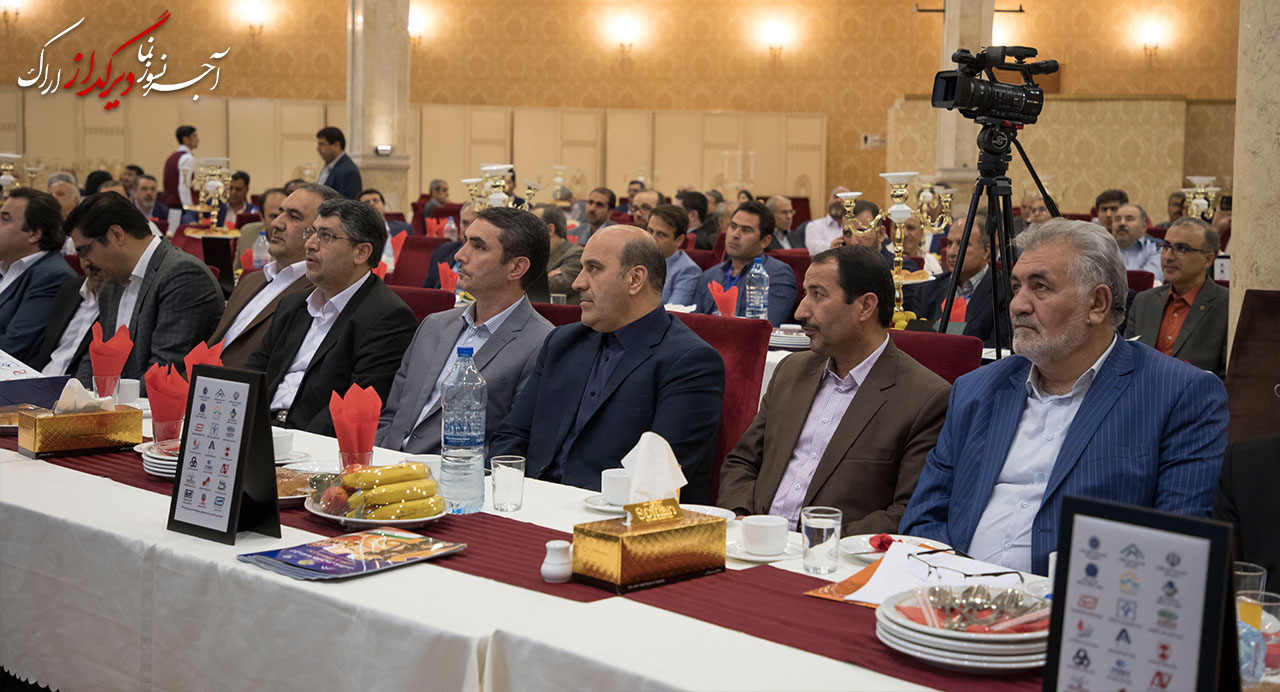 آیین بزرگداشت روز ملی صنعت و معدن استان مرکزی 1397 آیین بزرگداشت روز ملی صنعت و معدن استان مرکزی 1397