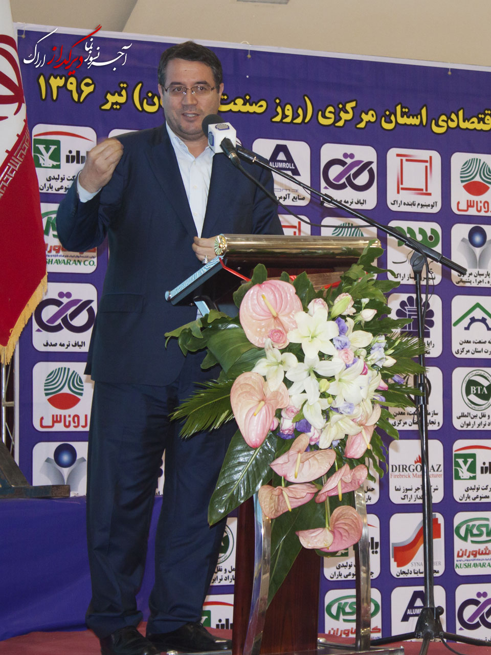 دریافت گواهینامه رعایت حقوق مصرف کنندگان توسط شرکت دیرگداز اراک دریافت گواهینامه رعایت حقوق مصرف کنندگان توسط شرکت دیرگداز اراک
