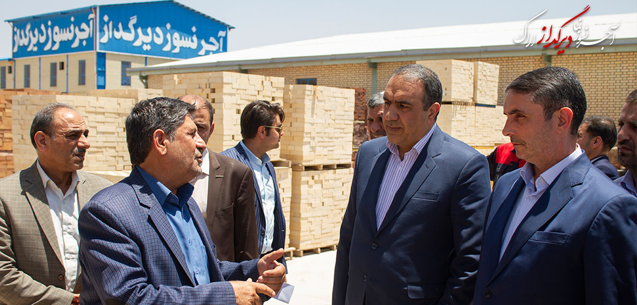 آیین بزرگداشت روز ملی صنعت و معدن استان مرکزی 1397 آیین بزرگداشت روز ملی صنعت و معدن استان مرکزی 1397