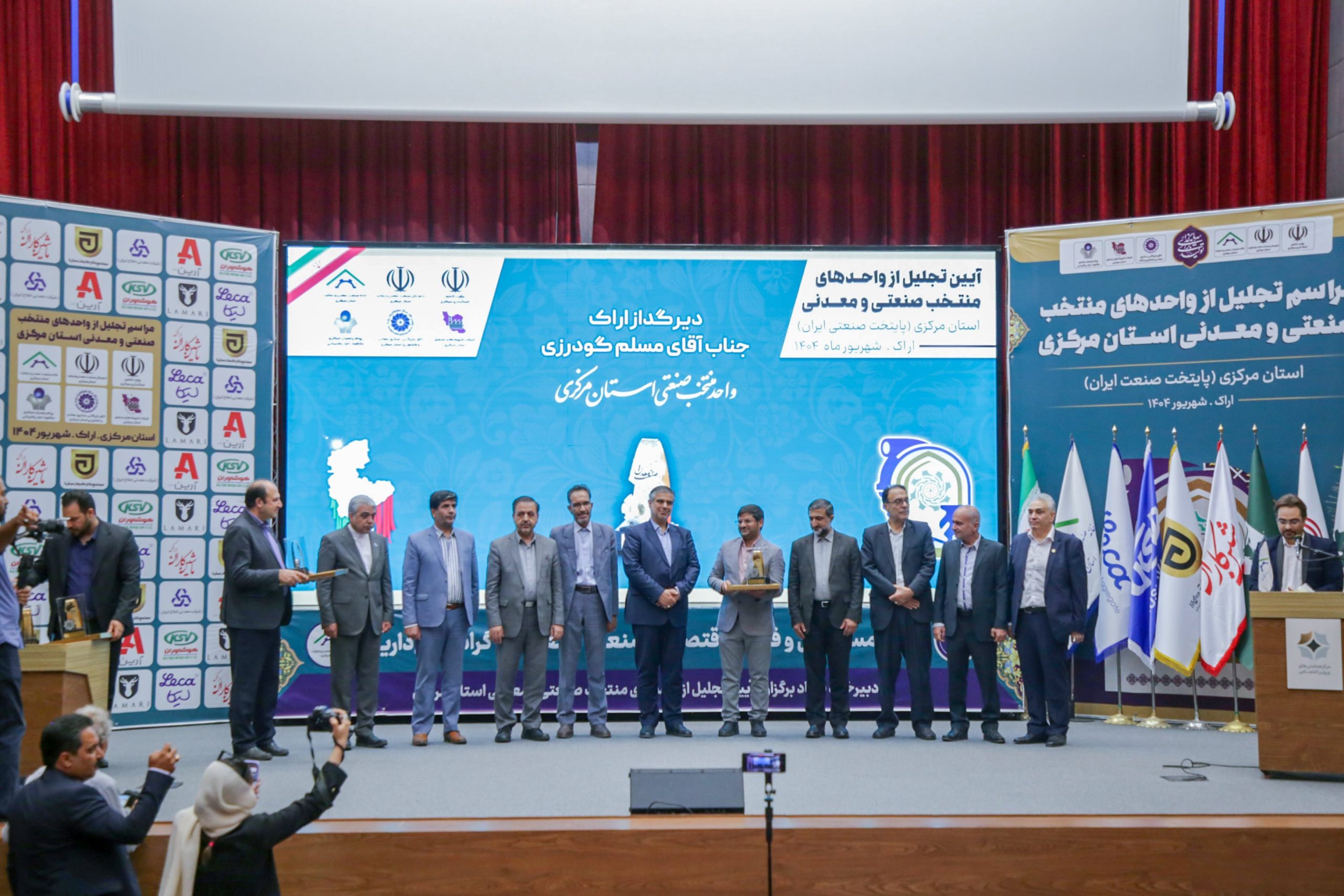انتخاب شرکت دیرگداز به عنوان واحد نمونه صنعتی